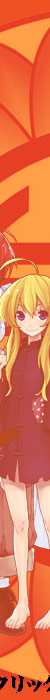 chara_helene