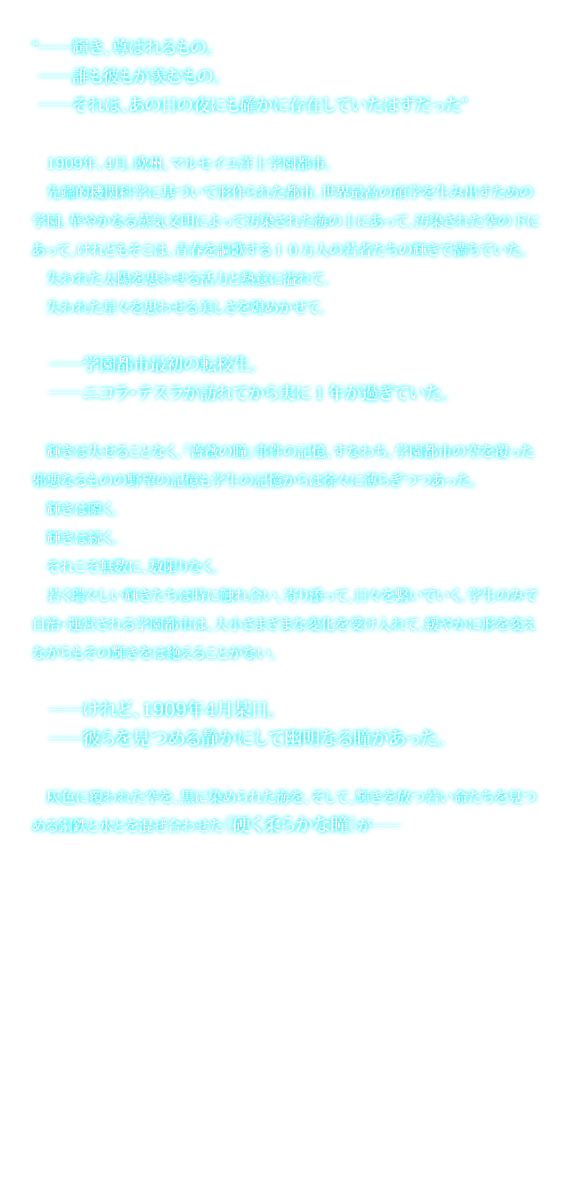 �X�g�[���[