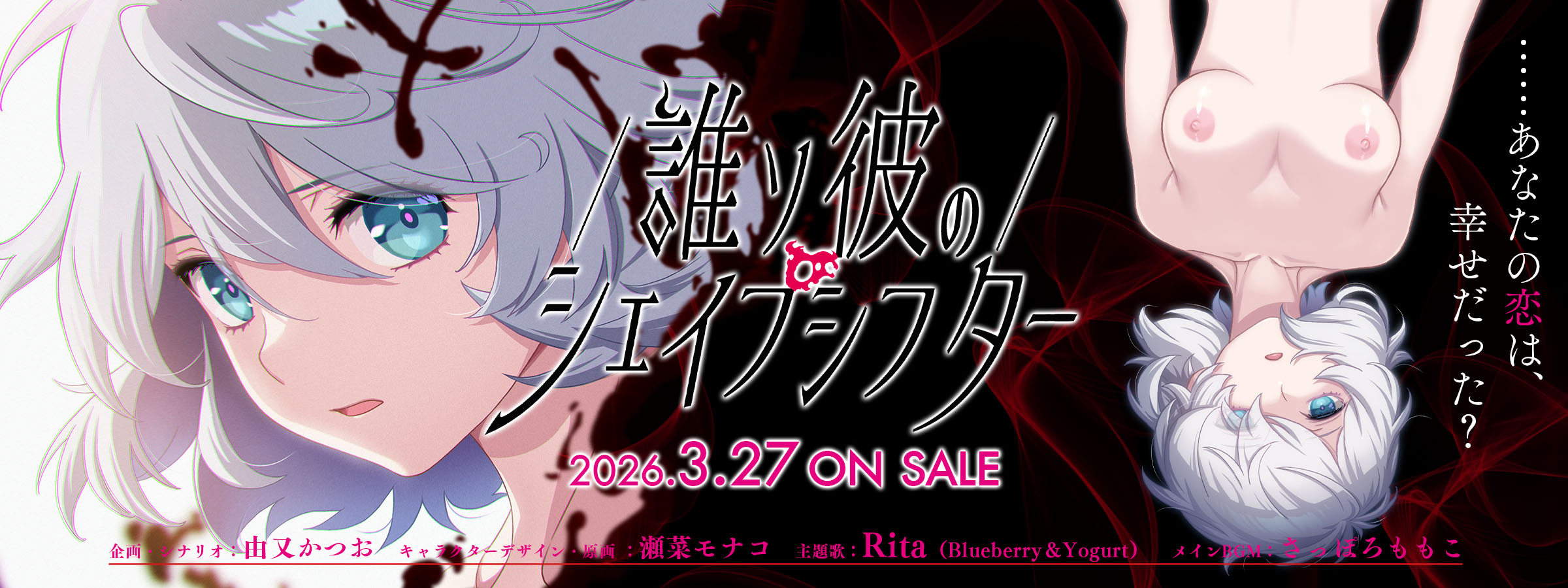 メイン画像1枚目