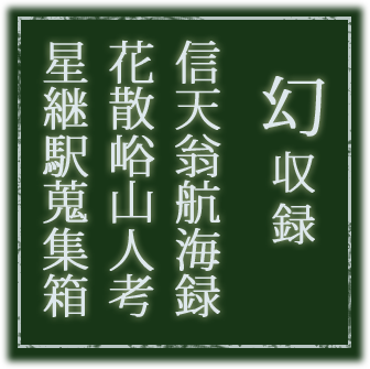 �󕶓����ҏW����