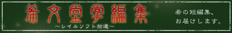 �^�C�g���u�󕶓����ҏW�v