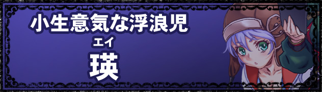 �l�i�G�C�j