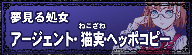 �A�[�W�F���g