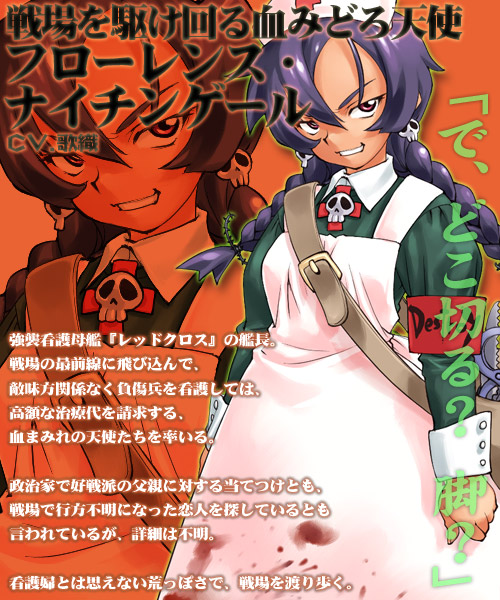 �i�C�`���Q�[��